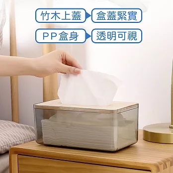 【AOTTO】日式質感竹木衛生紙收納盒- 1入