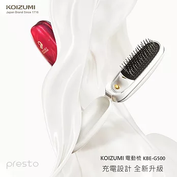 日本 KOIZUMI | 負離子音波磁氣摺疊美髮梳（USB充電式） 知性紅