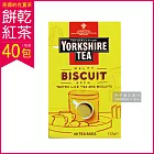 英國Taylors泰勒茶-Yorkshire約克夏茶餅乾紅茶40入裸包/盒(鮮奶茶最佳良伴)