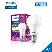 Philips 飛利浦 超極光真彩版 8.8W/1060流明 LED燈泡-自然光4000K 4入(PL05N)