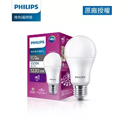 Philips 飛利浦 超極光真彩版 10W/1220流明 LED燈泡─晝光色6500K 4入 (PL09N)