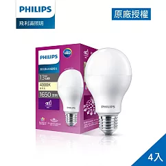 Philips 飛利浦 超極光真彩版 13W/1650流明 LED燈泡─自然光4000K 4入 (PL11N)