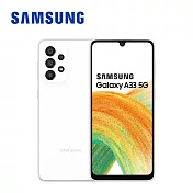 SAMSUNG Galaxy A33 5G (8G/128G) 智慧型手機  沁白豆豆