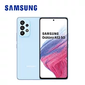 【贈原廠旅充】SAMSUNG Galaxy A53 5G (8G/256G) 智慧型手機 水藍豆豆