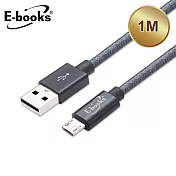 E-books XA3 Micro USB大電流2.4A充電傳輸線1M 黑