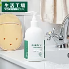 【生活工場】PURIFY茶樹精油潔護洗手乳350ml