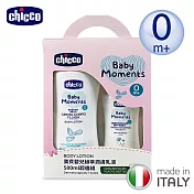 chicco-寶貝嬰兒植萃潤膚乳液500ml超值組