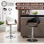 E-home Izra伊澤拉曲木PU可調式吧檯椅-兩色可選 黑色