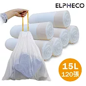 美國ELPHECO 拉繩束口垃圾袋15L ELPH101(2組/6入)