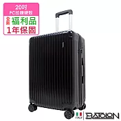 【全新福利品 20吋) 馬卡龍鏡面PC硬殼箱/行李箱(6色任選) 奢華黑