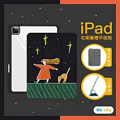 【Knocky原創聯名】iPad Air 4 /5 保護殼『在屋簷上散步』Mumuu畫作 右側內筆槽（筆可充電）