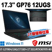 msi微星 GP76 12UGS-458TW 17.3吋 電競筆電 (i7-12700H/16G/1T+1T/RTX3070Ti-8G/Win11-雙碟特仕版)