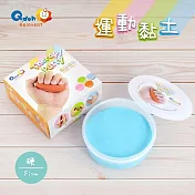 【Q-doh】運動黏土-單盒100g-淺藍(硬) 21130314