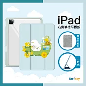 【Knocky原創聯名】iPad mini 6 保護殼『出發去』只會亂畫畫作 右側內筆槽（筆可充電）