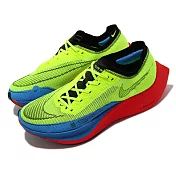 Nike 慢跑鞋 ZoomX Vaporfly Next% 2 男鞋 黃 藍 緩震 碳板鞋 透氣 DV3030-700