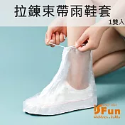 【iSFun】雨季必備*拉鍊束帶防滑防水雨鞋套1雙入 M