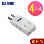 (福利品4入組) SAMPO聲寶 轉向式4座2孔 擴充座(EP-UA4C)