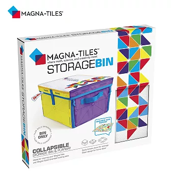 Magna-Tiles 收納箱(20200)
