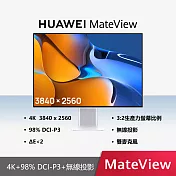 【Huawei華為】MateView 28吋 4K 原色顯示 螢幕