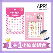 韓國【APRIL】1+1小仙女組合C (指甲貼紋身手環)