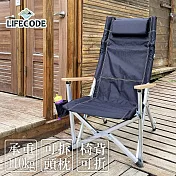 【LIFECODE】宙斯超大巨川椅(木扶手)+枕頭+杯架-黑色