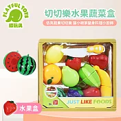 【Playful Toys 頑玩具】切切樂水果蔬菜盒 (扮家家酒 廚房玩具 兒童家家酒) 361 水果盒