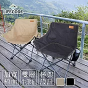 【LIFECODE】《美杜莎》加寬折疊椅-2色可選 黑色