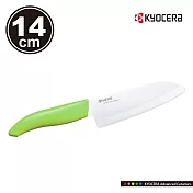 【KYOCERA】日本京瓷 color系列陶瓷刀14cm(顏色任選)(原廠總代理) 綠色