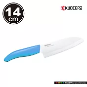 【KYOCERA】日本京瓷 color系列陶瓷刀14cm(顏色任選)(原廠總代理) 藍色