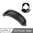 AirPods Max 專用 原彩純色矽膠耳機頭帶保護套 黑色