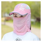 【EZlife】全罩式透氣折疊防曬帽- 淺粉