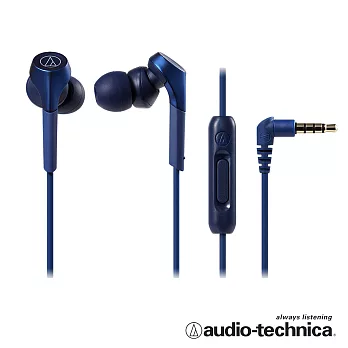 鐵三角 ATH-CKS550XiS 智慧型用重低音耳塞耳機 藍色