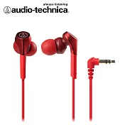 鐵三角 ATH-CKS550X重低音耳塞式耳機 紅色