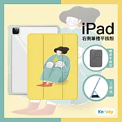 【Knocky原創聯名】iPad Air 4 / 5 保護殼『溫暖的感覺』新款 Mumuu畫作 右側內筆槽（筆可充電）