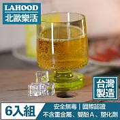 LAHOOD北歐樂活 台灣製造安全無毒 晶透派對水杯 透綠/350ml 6入組