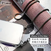 【Timo】iPhone 12 Pro Max 專用 附釦環透明防摔手機保護殼(掛繩殼/背帶殼)+優雅金屬細鏈/蛇鍊- 太空灰
