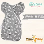 【Mang Mang 小鹿蔓蔓】Bedtime嬰兒包巾睡袋(4款可選) S 經典灰