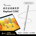 RENAISSER瑞納瑟 可支援微軟Surface磁吸觸控筆 Raphael 520C-Type C-五色-台灣製 鉑銀