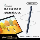 RENAISSER瑞納瑟 可支援微軟Surface磁吸觸控筆 Raphael 520C-Type C-五色-台灣製 鈷藍