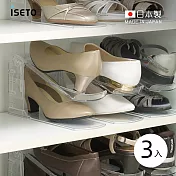 【日本ISETO】日製3段可調節雙層折疊收納鞋架-3入組- 透明