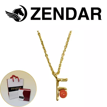 【ZENDAR】頂級天然沙丁紅珊瑚圓珠3-3.5mm字母金色項鍊 字母F (227249)