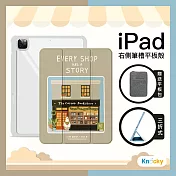 【Knocky原創聯名】iPad mini 6  8.3吋 保護殼『雞先生的書店』無聊的寶泥畫作 右側內筆槽（筆可充電）- 米色