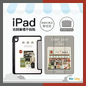 【Knocky原創聯名】iPad Air 4 / Air 5  10.9吋 保護殼『狗爺爺的雜貨店』無聊的寶泥畫作 右側內筆槽（筆可充電）- 灰色
