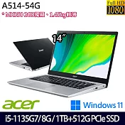 【雙碟升級】Acer宏碁  A514-54G-59R4 14吋/i5-1135G7/8G/512G SSD+1TB/MX350/Win11/ 輕薄筆電