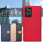 CITY都會風 realme GT2 Pro 插卡立架磁力手機皮套 有吊飾孔 	奢華紅