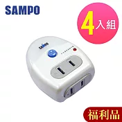 (福利品4入組) SAMPO 聲寶2座2孔LED小夜燈 擴充座(EP-UR2BN)
