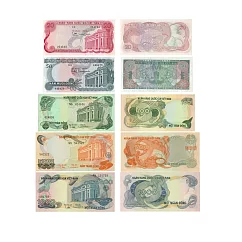 【耀典真品】南越絕版珍貴鈔─1969年