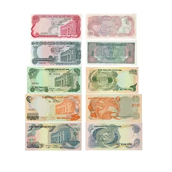 【耀典真品】南越絕版珍貴鈔-1969年