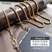 【Timo】iPhone 11 專用 附釦環透明防摔手機保護殼(掛繩殼/背帶殼)+優雅金屬細鏈/蛇鍊- 香檳金