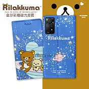 日本授權正版 拉拉熊 紅米Redmi Note 11 Pro 5G/4G 共用 金沙彩繪磁力皮套 (星空藍)